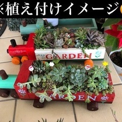 多肉植物プランター　ハンドメイドの画像