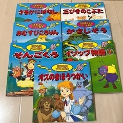 【受け渡し者決定】日本昔ばなし　世界名作アニメ絵本　３匹のこぶた他