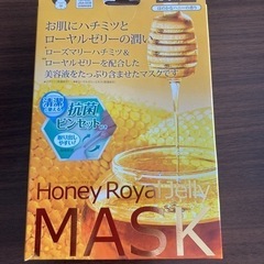 【新品未開封】シートマスク　30日分