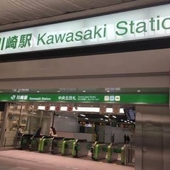 本日川崎駅周辺で飲みの場が好きな方飲兵衛さん、お付き合いしてくれ...