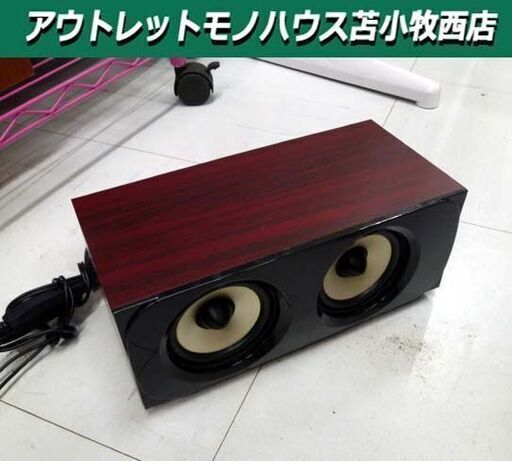木目調スピーカー WoodStyleSpeaker ASL-2231 コンパクト  オーディオ USB給電 卓上スピーカー 苫小牧西店