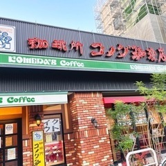 3月5日(土)にゴミ拾い&朝カフェ交流会を開催！