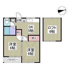初期費用50000円物件（分割払いなどはありません）弊社より初期...