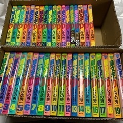 頭文字D、イニシャルD.コミック、38冊セットの画像