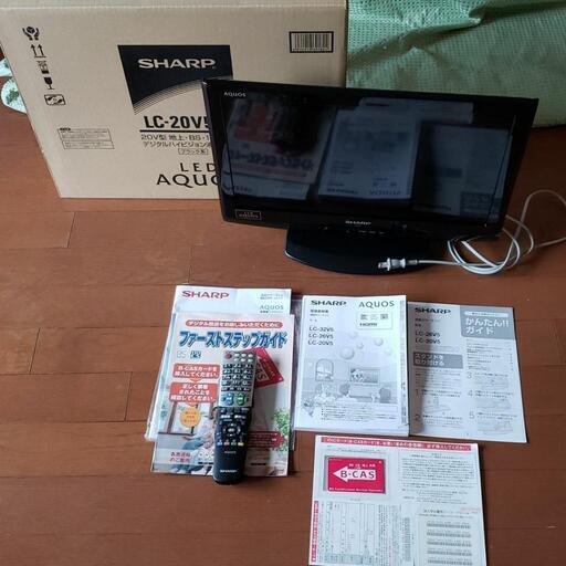 シャープ　アクオス　テレビ　２０型