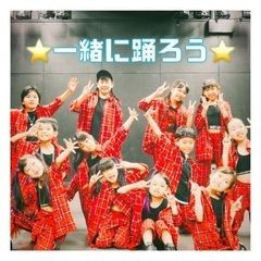 草加市のヒップホップダンスクラブ