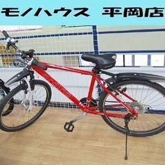自転車 26インチ レッド系 マウンテンバイク ブリヂストン o...