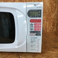 ナショナル  電子レンジ NE-S200F　04年製　　格安　売切りの画像