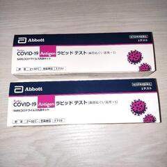 送料無料　SARSコロナウイルス抗原キット　COVID-19 A...