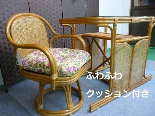 ☆天然ラタン・ダイニング3点セット☆
