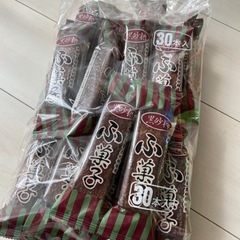 ふ菓子　30本