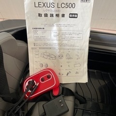 レクサスLC500  電動乗用ラジコンカーの画像