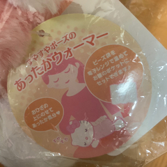 【新品・未開封】キティちゃん♡すやすやポーズのあったかウォーマーの画像