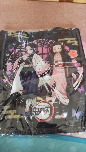 金額さげます