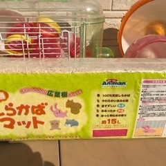 ハムスターセットの画像