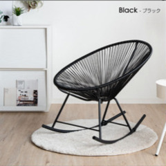ロッキングチェア　チューブラグ付きの画像