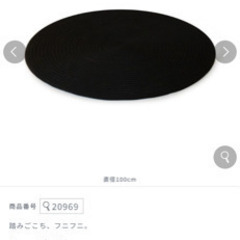 ロッキングチェア　チューブラグ付きの画像