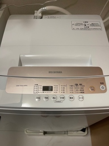 アイリスオーヤマ洗濯機　IAW-T502EN (IN)