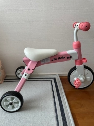 三輪車