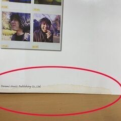 Mr.Children ピアノ弾き語り ピアノスコア ミスターチルドレン my favorite songs Including 47 words&music ミスチル 古本 ☆ PayPay(ペイペイ)決済可能 ☆ 札幌市 白石区 東札幌 アウトレットモノハウス白石店の画像