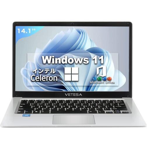 ★美品★ VETESA ノートパソコン