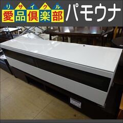 パモウナ(Pamouna)　TVボード　BW-180　パールホワイト【愛品倶楽部柏店】