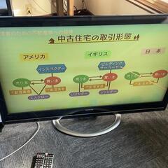 日立47型　テレビ　リモコン難あり 録画機能付き