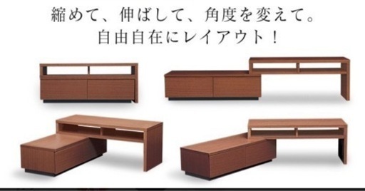 収縮テレビ台