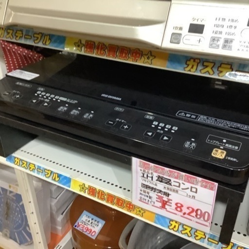 IHコンロ　アイリスオーヤマ　2018年製　台付