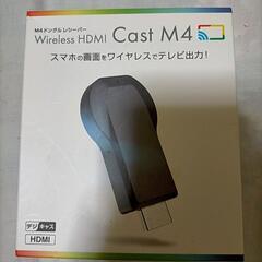 お取り引き中m(*_ _)mスマホの画面をワイヤレスでテレビ出力♪♪