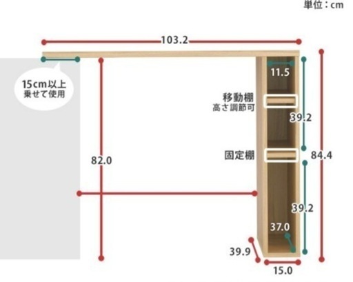 キッチンラック キッチンカウンター 大型レンジ対応