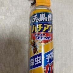 ハチの巣駆除スプレー