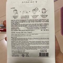 韓国　化粧品あげますの画像