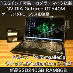 売約済み。【NVIDIA搭載！フォートナイトもプレイ可能！一宮で...