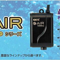 ジェックス e‐AIR 1000SB エアーポンプ 吐出口数1口 4個セットの画像