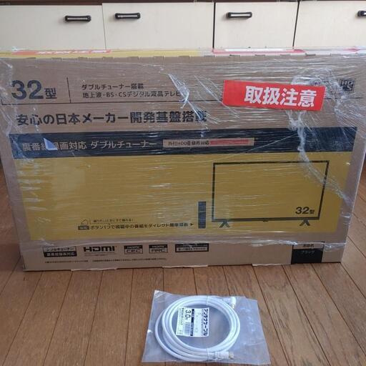 【締切6分前‼️】新品未開封！！地上デジタルテレビ32型フルセット‼️