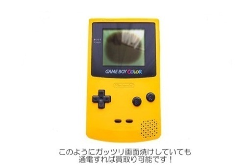 断捨離に！》25年以上昔のレトロなおもちゃ売ってください
