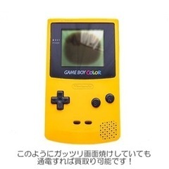 断捨離に！》25年以上昔のレトロなおもちゃ売ってください！ (ポケモン