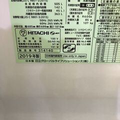 使用年数少ない！！！　状態Ａランク！！！　日立　５００リッター　６ドア冷蔵庫　８８，０００円（税込み）の画像