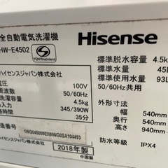 洗濯機 外置きで表面が傷付いているため1000円でお譲りします。の画像