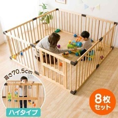 タンスのゲン 扉付き ハイタイプ ベビーサークル 高さ70.5c...