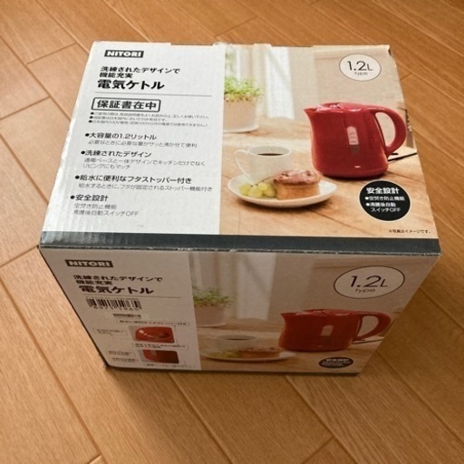 ニトリ　電気ケトル