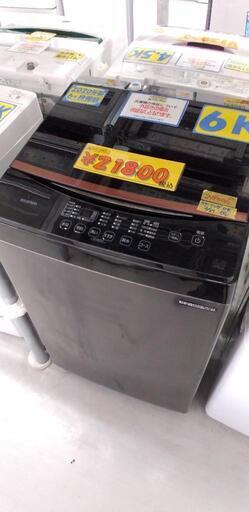 アイリスオーヤマ★全自動洗濯機 ブラック IAW-T603BL [洗濯6.0kg /乾燥機能無 /上開き]\n\n40203