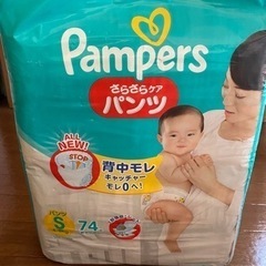 Pampers パンツタイプ Sサイズの画像