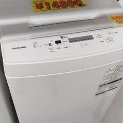 東芝 　洗濯機 4.5kg 2018年製　6カ月保証　クリーニング済　配達OK　管理番号：40203