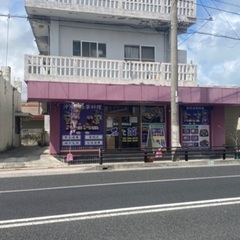 パートさん募集‼️急募☆の画像