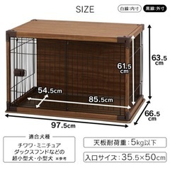 ペットゲージ