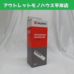 新品 ウルト LEDハンドランプ 21+5LEDs 充電式 アウ...