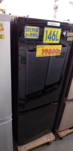 三菱電機 MITSUBISHI ELECTRIC MR-P15D-B [冷蔵庫 （146L・右開き） 2ドア サファイアブラック]40203