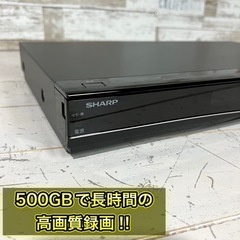 【すぐ使える‼️】SHARP ブルーレイレコーダー✨ 500GB⭕️ 配送可能🚛 の画像